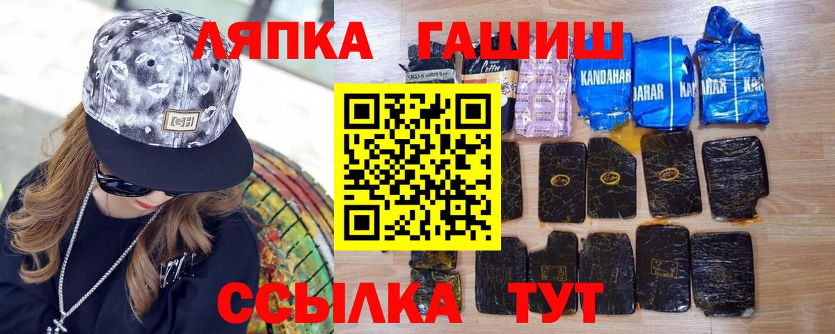 Гашиш Cannabis Заводоуковск