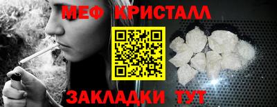 гашишное масло Бугуруслан