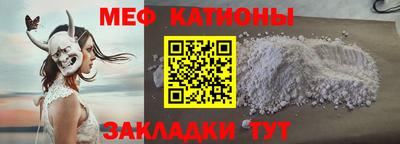 стафф Бузулук