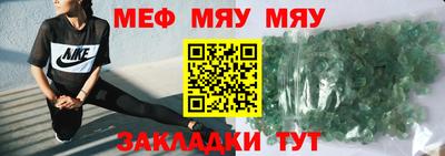 стафф Бузулук