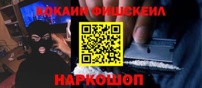стафф Бузулук