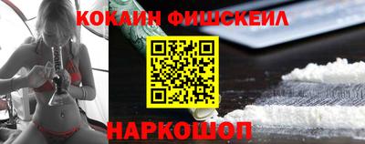 гашишное масло Бугуруслан