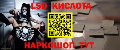 стафф Бузулук