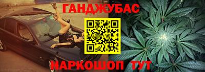 гашишное масло Бугуруслан