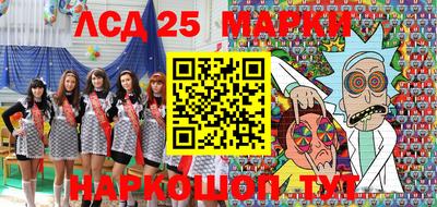 стафф Бузулук