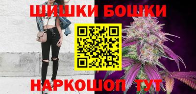 стафф Бузулук