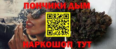 гашишное масло Бугуруслан