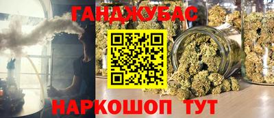 стафф Бузулук