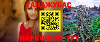 стафф Бузулук