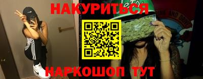 стафф Бузулук