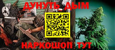 гашишное масло Бугуруслан