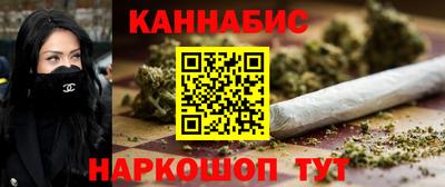гашишное масло Бугуруслан