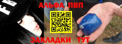 apvp Будённовск