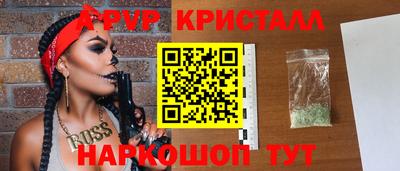 стафф Бузулук