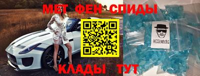 стафф Бузулук