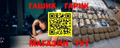гашишное масло Бугуруслан