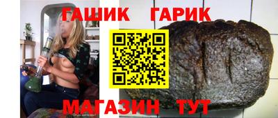стафф Бузулук