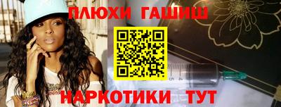 гашишное масло Бугуруслан