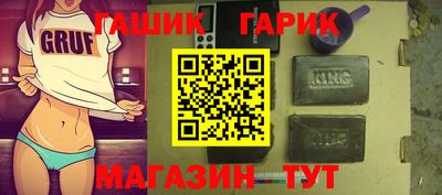 гашишное масло Бугуруслан