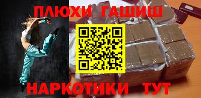 гашишное масло Бугуруслан