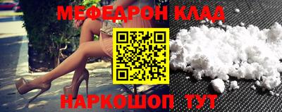 стафф Бузулук