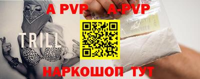 стафф Бузулук