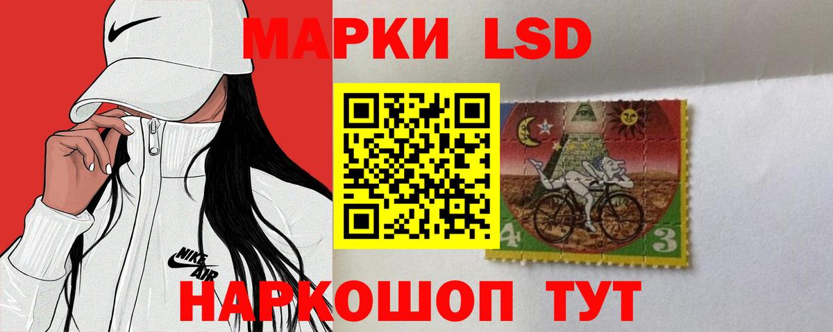 Заводоуковск  Лсд 25 экстази кислота  Вход с VPN  LSD-25 экстази кислота 