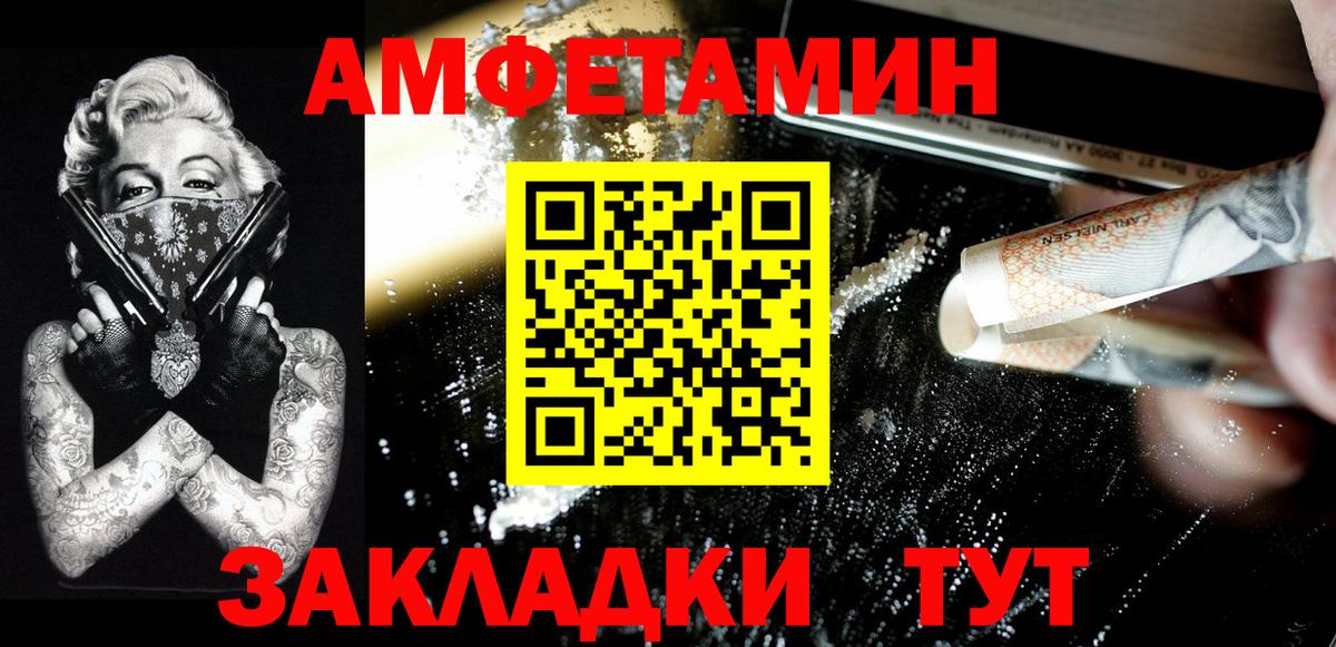 Первитин витя  Вход с VPN  Заводоуковск 