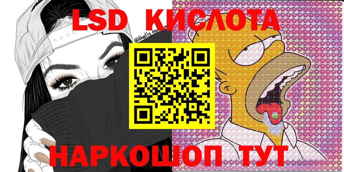 Наркотические марки  купить  сайты  Марки NBOMe 1,5мг  Заводоуковск  Марки NBOMe 1,5мг  Вход с VPN 