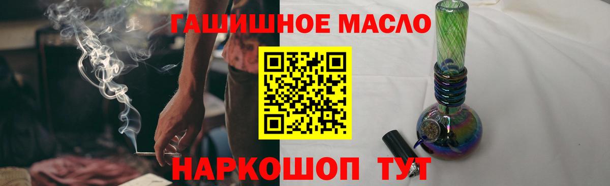 ТГК вейп Заводоуковск