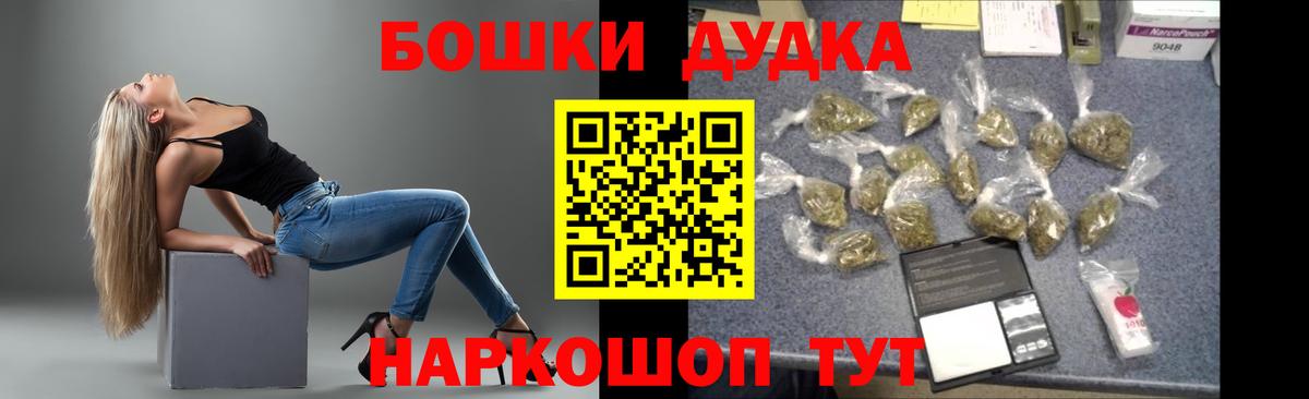 Каннабис сатива Заводоуковск
